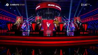 The Voice of Greece - Powered by Telekom | Trailer | 17/10/2026