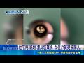 社宅門"貓眼"遭反裝窺視 女住戶質疑被闖入 涉案男子已退租 中市府:3年內不得申請社宅｜記者 賴一銀 張展誌｜三立新聞LIVE