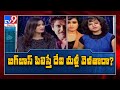 Bigg Boss 4 Telugu: Devi Nagavalli gives reason for elimination