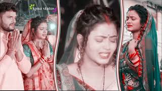 khesari Lal Yadav New Song | बलकवा तू देदा छठी माई | Balkwa Tu Deda Chhathi Maiya | Chhath Geet Thumb