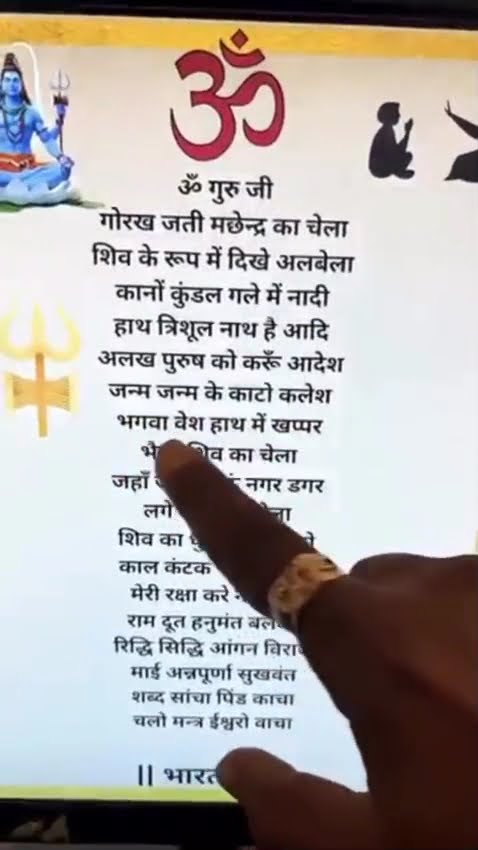 📜 Whatsapp स्टेटस - ShareChat
