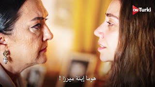 مسلسل حبك نار الحلقة   اعلان   الرسمي مترجم للعربية - اسمعها