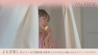 Ms Muse　自由が丘