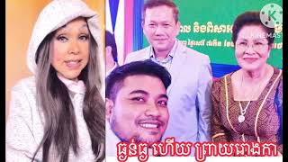 សខសរម ផទកហង ជមយ យយចរកមម មយទហងជញកសច