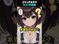 ㊗️100万再生突破！🐙たこパで活躍したかったぶりっ子女子の末路