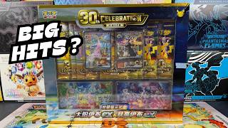BIG BOX, BIG PULLS | Opening Pokemon 30th Celebration Chinese (CN) Premium Display Gift Box