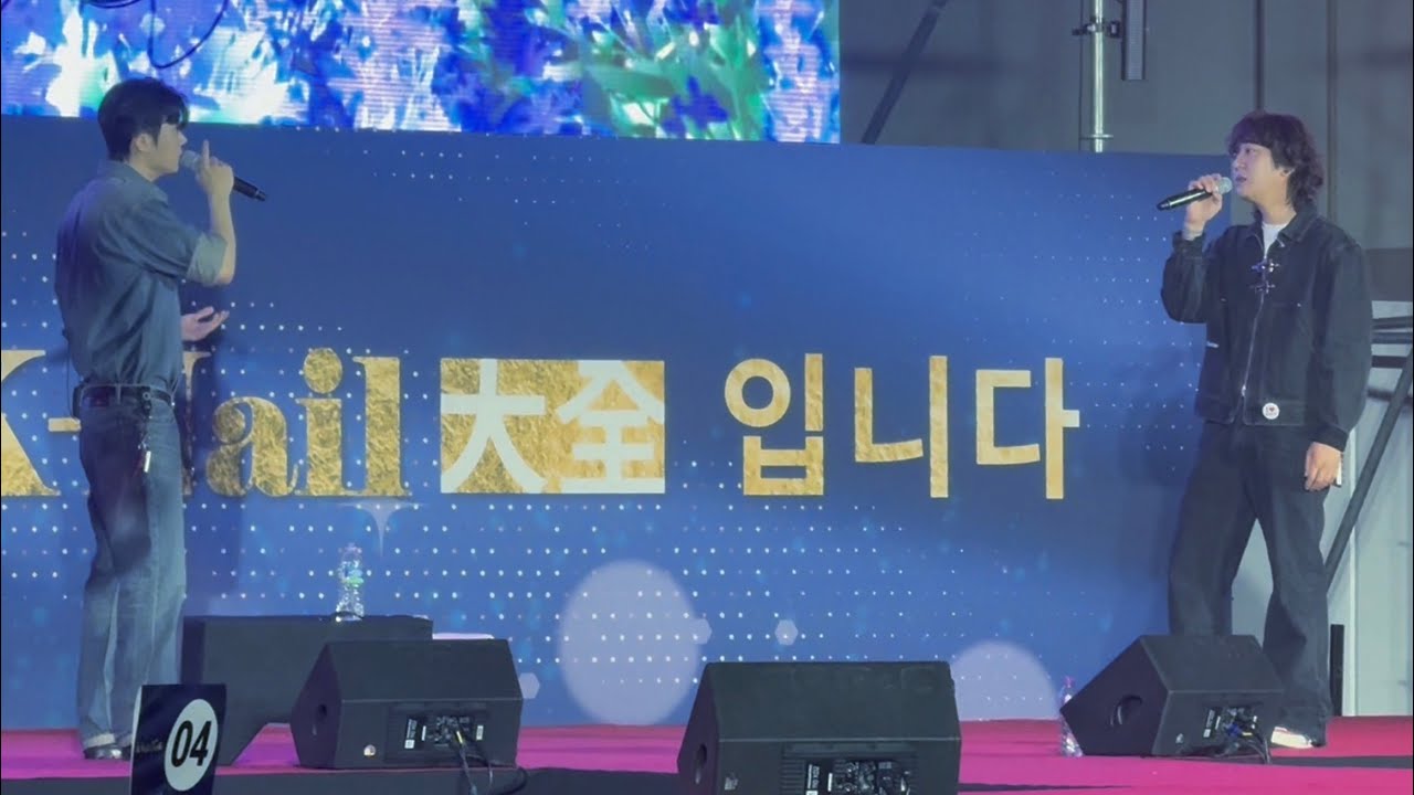 김뮤지엄 X 도유카 - 떠난 너희보다 날 더 사랑했던 이별 250627 대전 네일 엑스포 K-Nail Festa