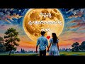 ಮೀರಾ ಹಾಗೂ ನಿವಿ friendship| flashback story| episode 12 | #ಕಥಾಕುಸುಮ #ಕೌಟುಂಬಿಕ #childhoodlovestory