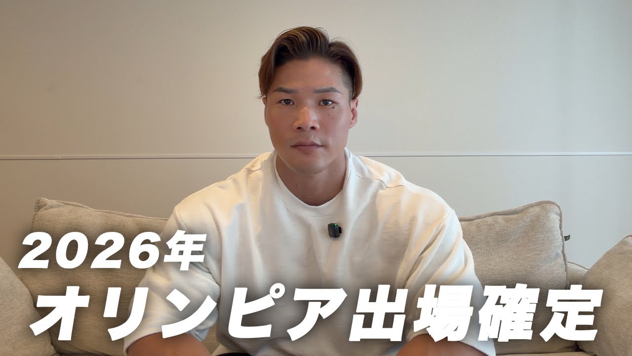 今年もオリンピアに出場します