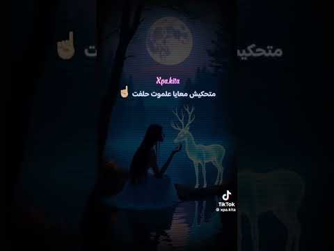 Hakim Bad Boy Jdiii D Ghzala Rap Dzremix Rapdz تصميم تيك توك تصميم فيديوهات Music 