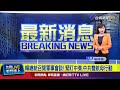 軍事演習