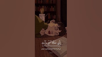 سوره طه🤎🎧 #تلاوة_القران #تلاوة_هادئة #سورة_الطه #تلاوت_قران