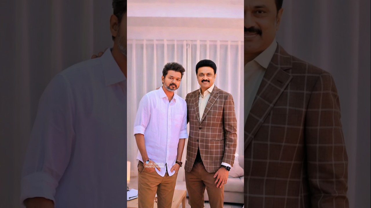 ஸ்டாலினுடன் இணைந்தரா விஜய்? | Vijay | Mk Stalin | 