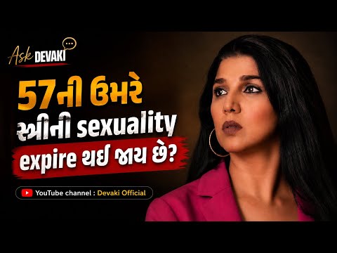 Does sexual desire in women die after 50?