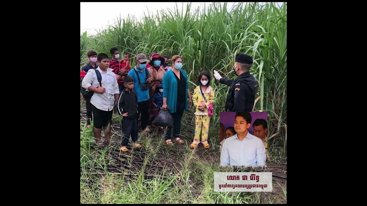 អ្នកនាំពាក្យគណបក្សប្រជានកម្ពុជា៖ កម្ពុជាជាប្រទេសដែលរងគ្រោះដោយសារបញ្ហាឧក្រិដ្ឋកម្មឆ្លងដែន