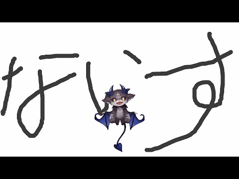 【🐨】でび様、ないすう！！！まとめ【にじさんじ/でびでび・でびる】