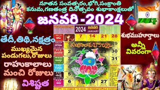 january 2024 calendar|important days in january 2024|january telugu calendar|january 2024 festivals