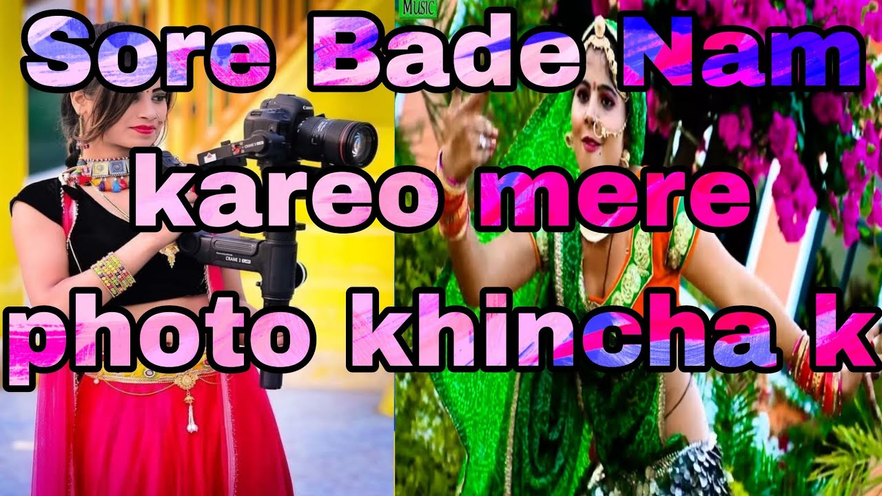 Dj Bospure Sog Haw To Sopar Videos JBL Laik Sackaibar Hai Feres Dj Mja Pao Sai i.n Nai Dj