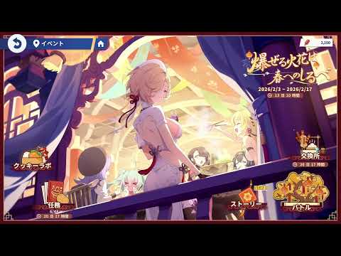 らそらとあとなんかやるかもしれないしやらないかもしれない