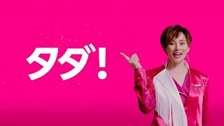 米倉涼子さん出演のCMまとめ。最新CMから過去の出演CMまで紹介