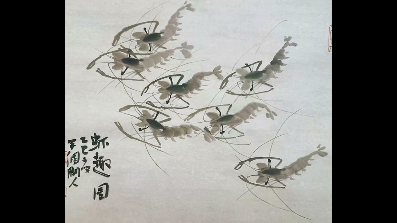 This is an ink painting of 'Shrimp Fun'.