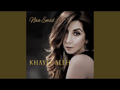 Khalf Al Aswar