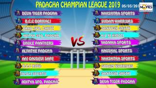Bhau Sports Vadpe Vs Taloli Sports  Pcl Season 12019  padagha