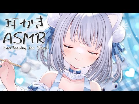 [ASMR]ぞくぞく気持ちいい耳かきで毎日の疲れを癒しませんか？[Binaural/耳かき/囁き/睡眠導入]EarCleaning/Whisper/Relax for Sleep