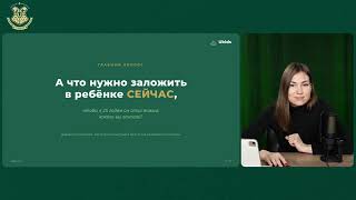 screenshot of the youtube video
