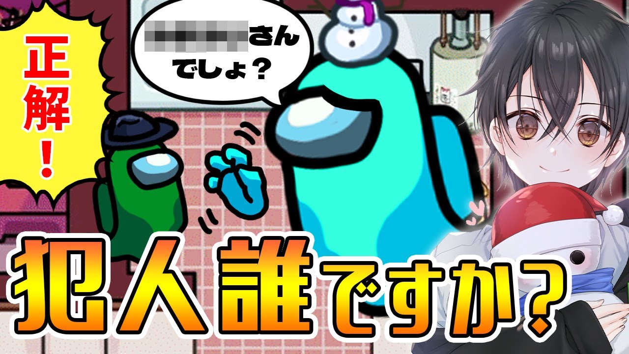 めっちゃ嘘をつく「クルーメイト」www【Among Us】