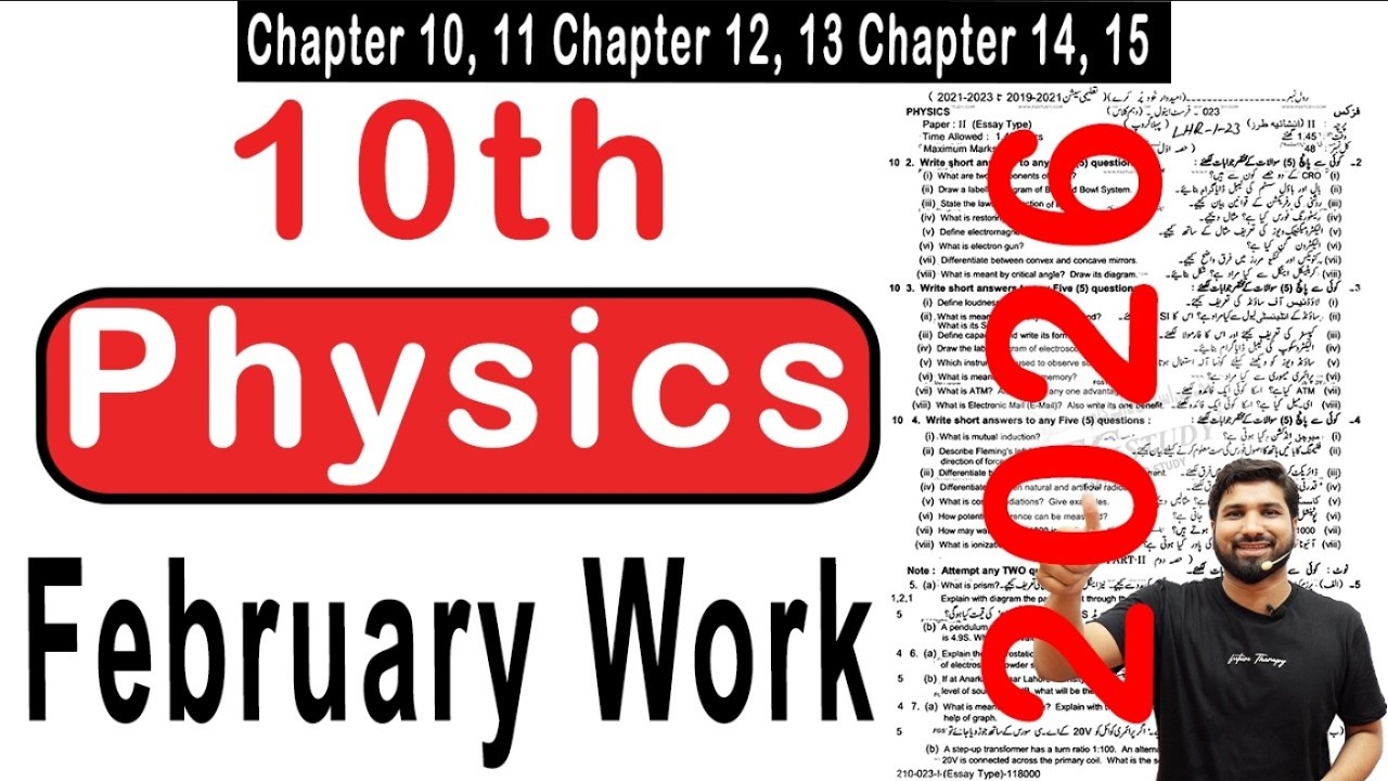 10th Class Physics Guess Paper 2026 - Class 10 Physics guess paper 2026, Physics Guess Paper 2026