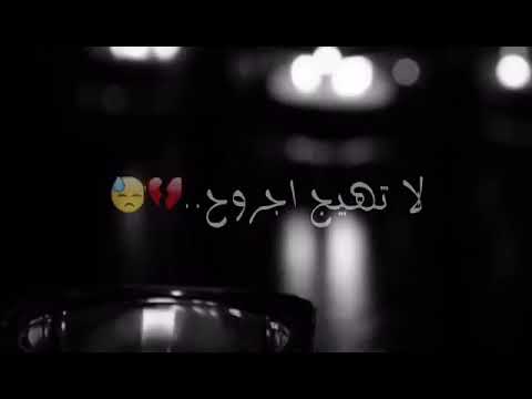 شفتني مرتاح 