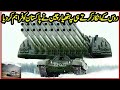 Pakistan buys another dangerous weapon from chinaarmypoint