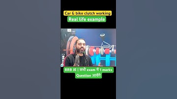 Mechanical clutch working ~ 3D example के साथ #rrbje #sscje #rrbje2025 #viralvideo