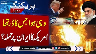 Trump increasingly warm to using US military to strike in Iran, sources say | Iran Israel War Update