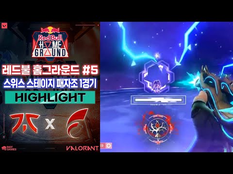 아이소 그 자체 l FNATIC vs FOKUS 매치 하이라이트 l 2024 레드불 홈그라운드 #5