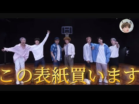 【BTS】PtoD最高すぎたよね(滝涙)