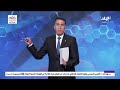 بث مباشر مفاجأة.. أحمد فتوح يودع الزمالك فهل ينضم للأهلي؟
