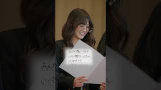 アオハルメンバーから伊吹へ、最後に手紙を書きました。伊吹は、陰でみんなを見守るお兄ちゃんのような存在。この1年間アオハルをみんなの中で大きな存在にしてくれて本当にありがとう。そして、卒業おめでとう