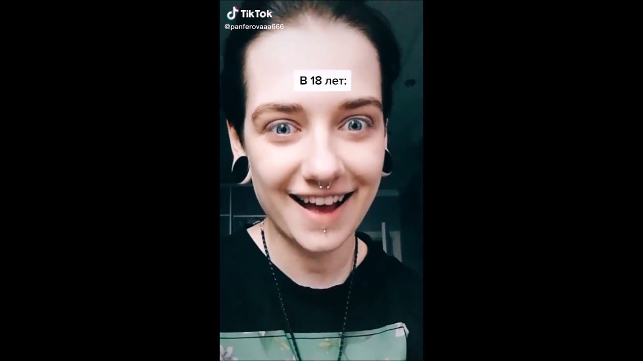 \Tomboy in Tik Tok/ Тик Ток /Томбои\ [#4]