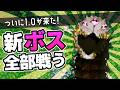 【1.0|Core Keeper】追加された5体の新ボスと戦う方法&再戦方法を紹介|初見で新ボスと遊ぶ動画【ゆっくり実況】