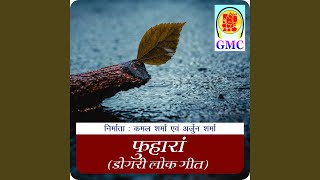 Chann Mada Chadeya O