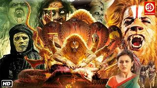 God - New Released South Hindi Dubbed Movie | Aakash, Mishti, Jaya Prada | South Indian Action Film