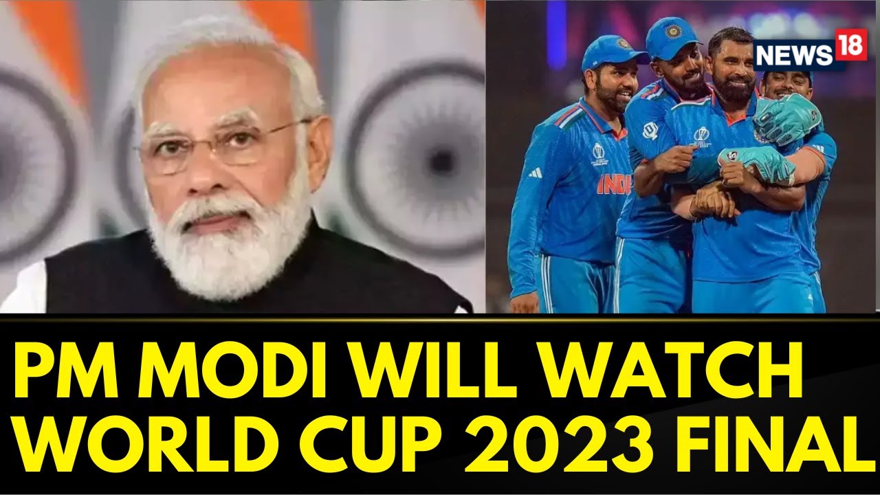 PM Modi Will Watch World Cup 2023 Final Between India Australia World pm-modi-will-watch-world-cup-2023-final-between-india-australia-world