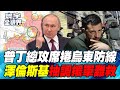 全球經濟影響
