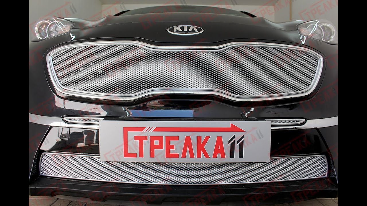 Защита радиатора хром