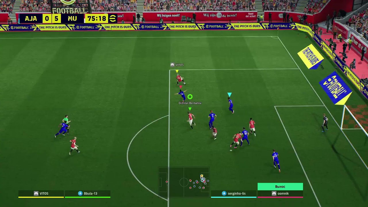 Второй тур. Красные дьяволы - Аякс