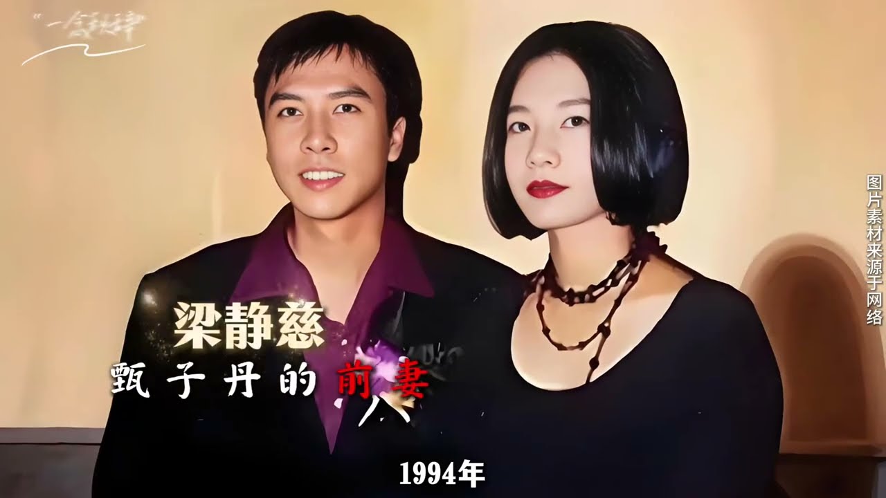 与甄子丹离婚后，却发现自己怀孕了。我抱着最后一丝希望联系甄子丹，提出复婚共同抚养孩子。然而那时他跟万绮雯打得火热，无情的拒绝了我。#甄子丹 #万绮雯 #女性独白 #人物故事