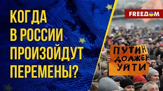 🔴 ПОДПОЛЬЩИКИ РФ – о борьбе с режимом и сопротивлении в стране. Эксклюзив FREEДОМ