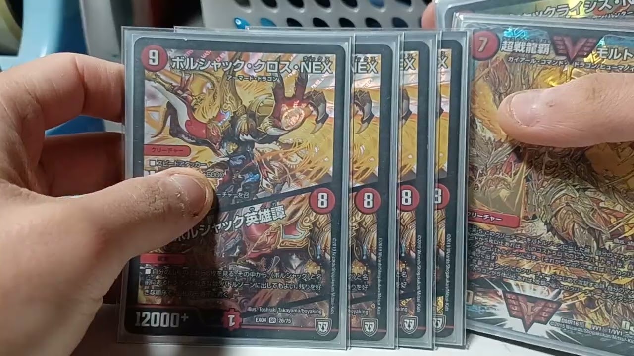 おやつスリーブ新作】近日発売予定のおやつスリーブHM横入れ(仮)の紹介